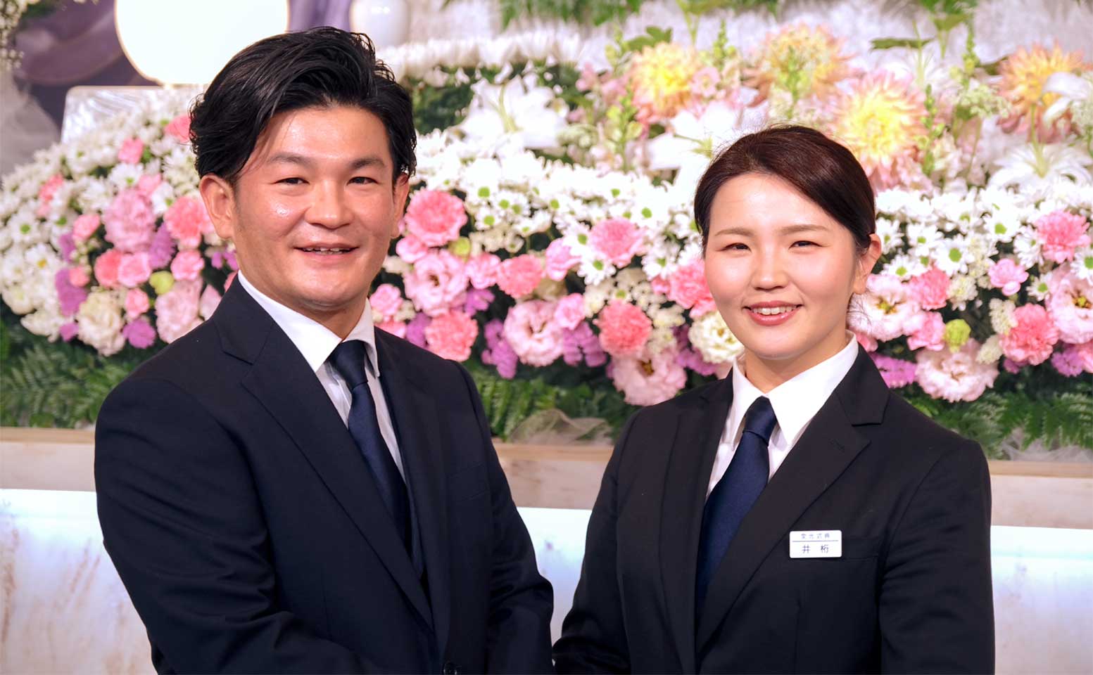 江戸川区の愛光式典のスタッフ